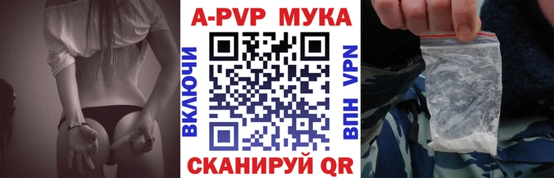 Купить Валуйки Alpha PVP крисы CK