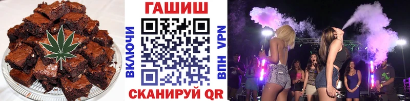 Купить  Валуйки  Еда ТГК марихуана 