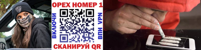 Кокаин Колумбийский  Купить закладки  Валуйки 