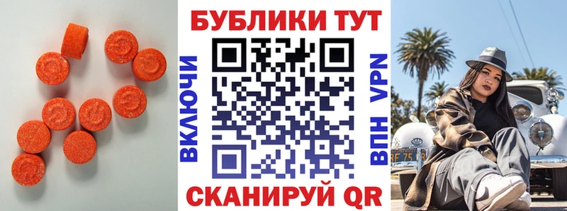 Купить закладки  Валуйки  ЭКСТАЗИ 280 MDMA 