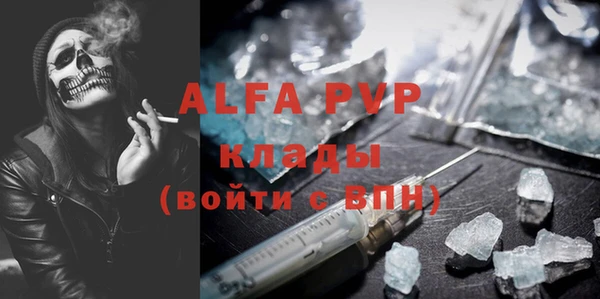 экстази Белоозёрский