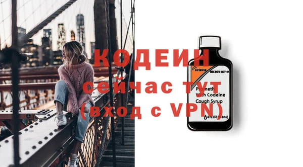 мефедрон Белокуриха