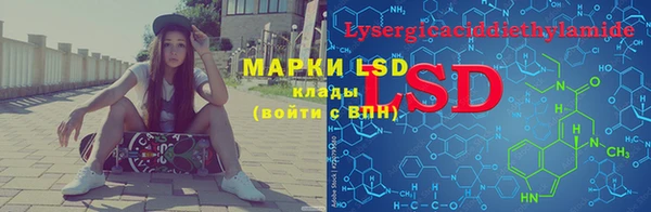мефедрон Белокуриха