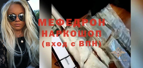 экстази Белоозёрский