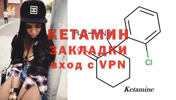 экстази Белоозёрский