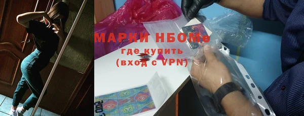мефедрон Белокуриха