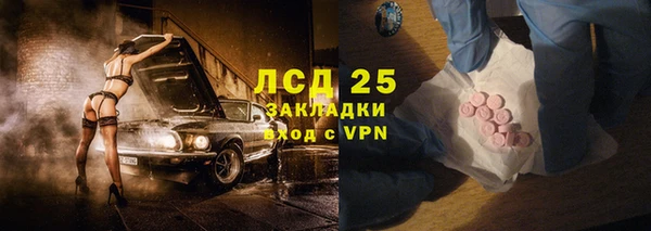 мефедрон Белокуриха