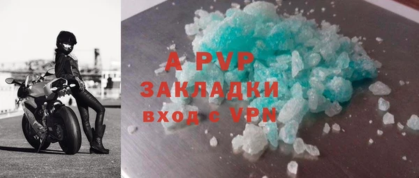 мефедрон Белокуриха