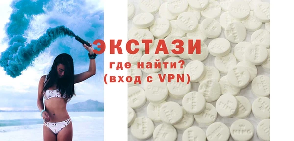 экстази Белоозёрский