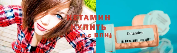 мефедрон Белокуриха