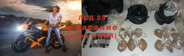 экстази Белоозёрский