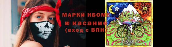 мефедрон Белокуриха