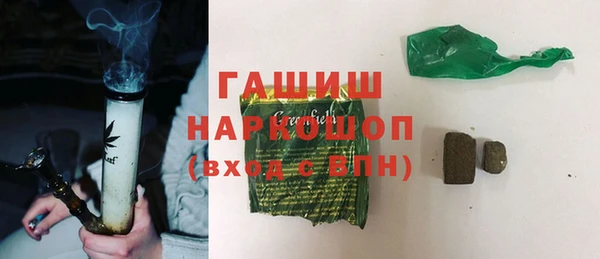 мефедрон Белокуриха