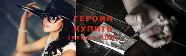 мефедрон Белокуриха