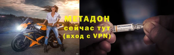 экстази Белоозёрский