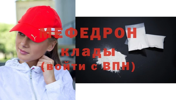 экстази Белоозёрский