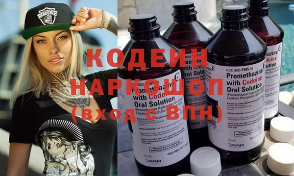 мефедрон Белокуриха