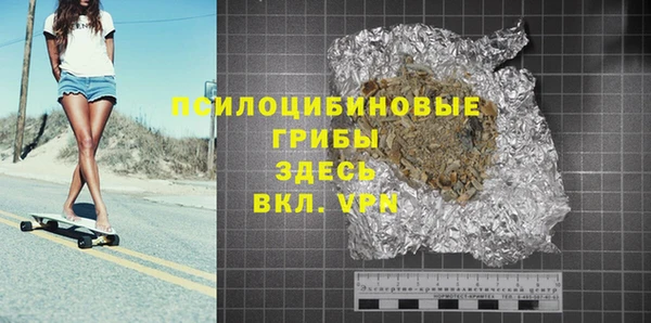 экстази Белоозёрский