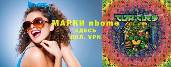 дживик Беломорск