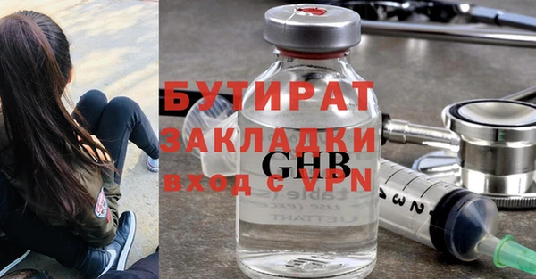 дживик Беломорск