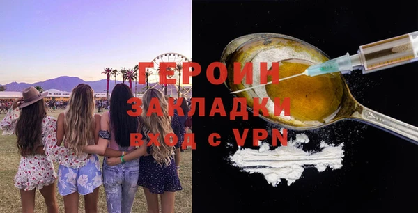 дживик Беломорск