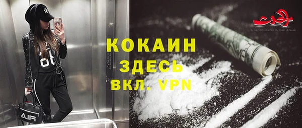 экстази Белоозёрский