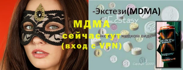 мефедрон Белокуриха