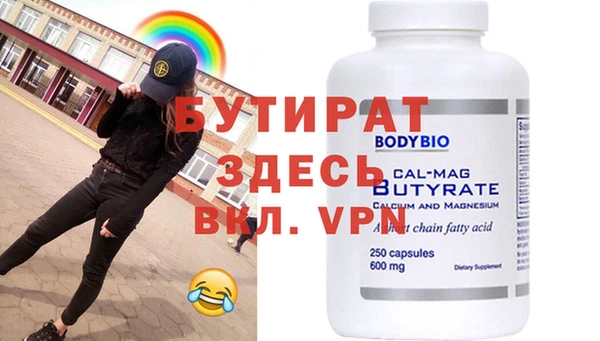 мефедрон Белокуриха