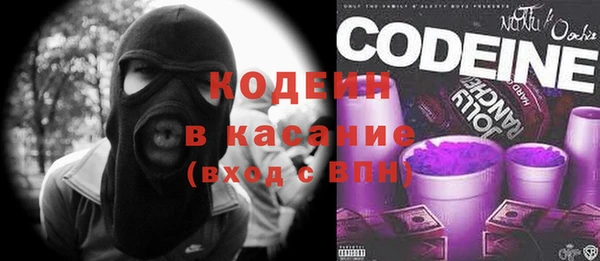 экстази Белоозёрский