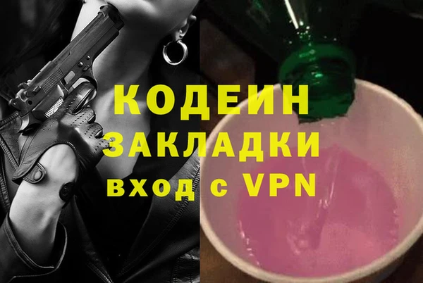мефедрон Белокуриха