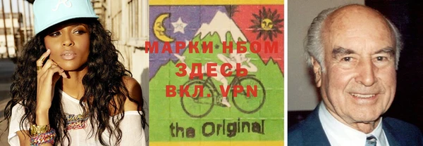 мефедрон Белокуриха