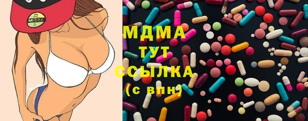 экстази Белоозёрский