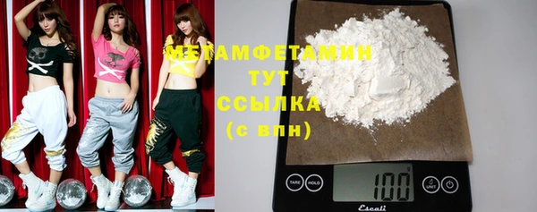 мефедрон Белокуриха