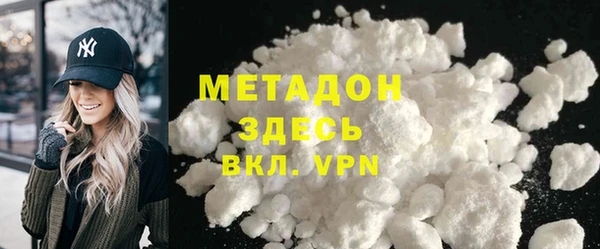мефедрон Белокуриха