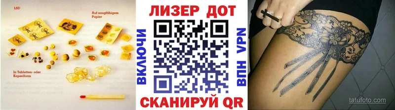 ЛСД экстази ecstasy  Купить где  Валуйки 