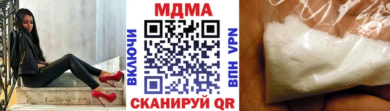 MDMA молли Купить где Валуйки