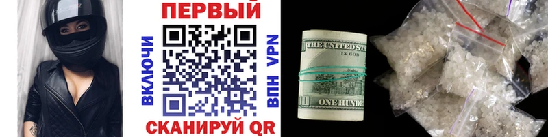 МЕТАМФЕТАМИН пудра  Купить  Валуйки 