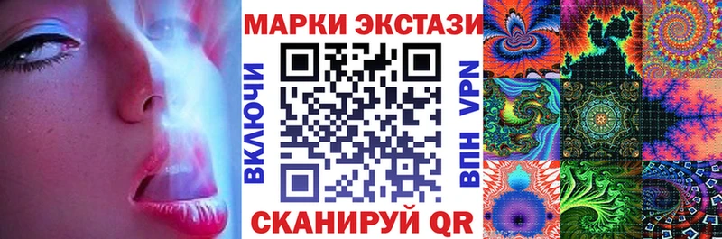 Купить  Валуйки  Марки NBOMe 1500мкг 