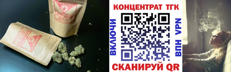 Купить где  Валуйки  ТГК Wax 